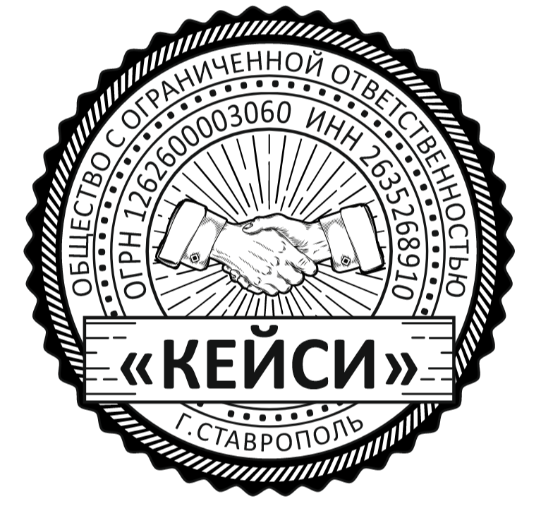 КЕЙСИ